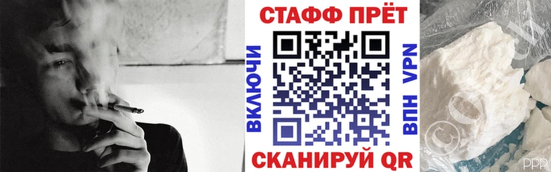 Купить закладку Солигалич НБОМе  АМФЕТАМИН  МЕФ  COCAIN  APVP  ГАШ 