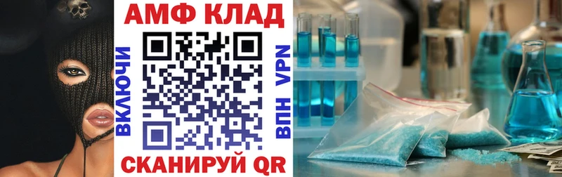 закладка  Солигалич  АМФ VHQ 