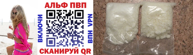 OMG как войти  Солигалич  Альфа ПВП кристаллы 