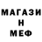 МЕТАДОН мёд CRAYZ Kuyr