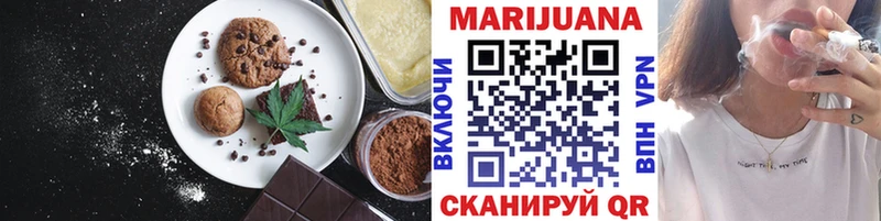 Печенье с ТГК конопля  MEGA маркетплейс  Солигалич 