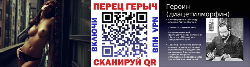 где купить наркотик  hydra ссылки  Героин хмурый  Солигалич 