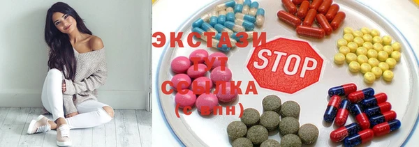 кокаин VHQ Алексеевка