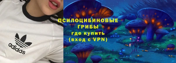 кристаллы Пересвет