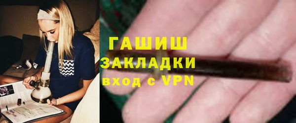 бошки Алзамай
