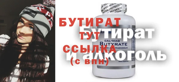 бошки Алзамай