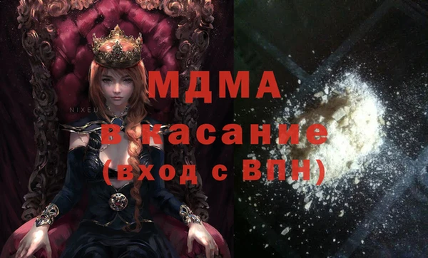 кокаин VHQ Алексеевка
