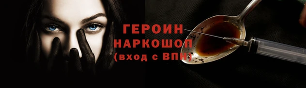 кокаин VHQ Алексеевка