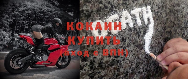 кокаин VHQ Алексеевка
