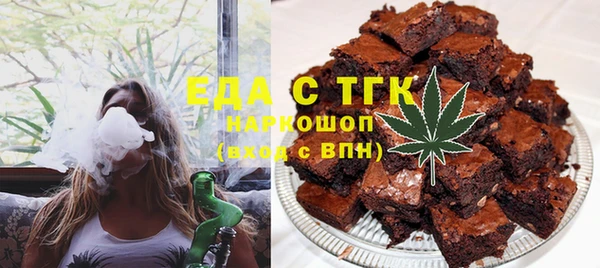кокаин VHQ Алексеевка