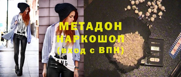 альфа пвп VHQ Пестово