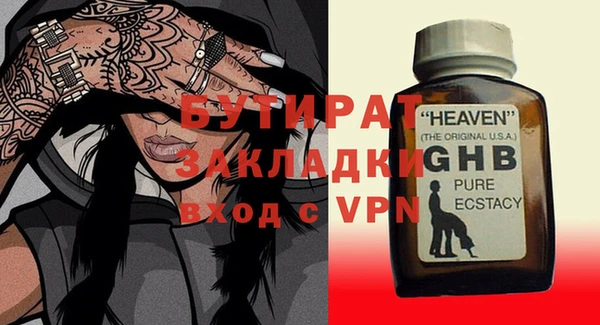 бошки Алзамай