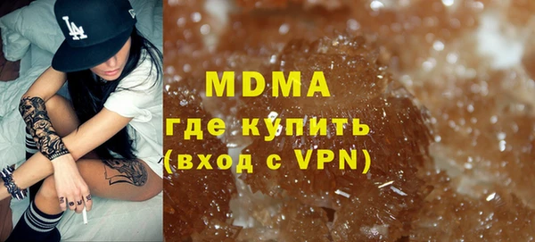 альфа пвп VHQ Пестово