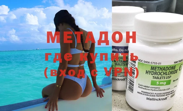 кристаллы Пересвет