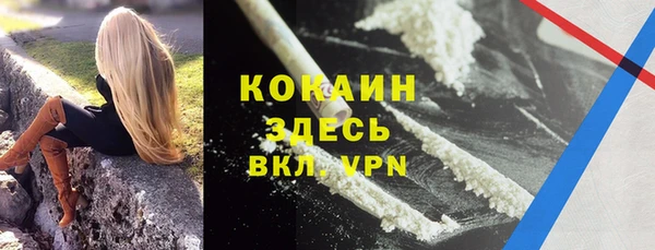 кокаин VHQ Алексеевка