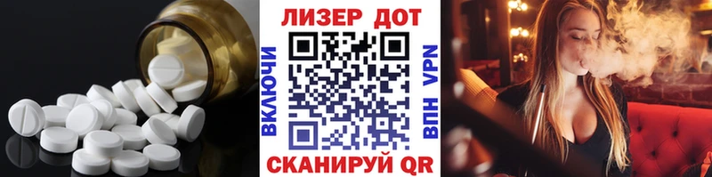 купить  цена  Солигалич  ЛСД экстази ecstasy 