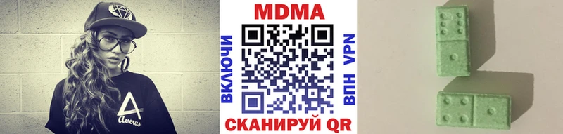 купить наркотики цена  Солигалич  MDMA crystal 