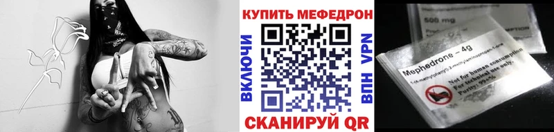 кракен вход  Солигалич  Меф 4 MMC  даркнет сайт 