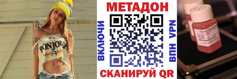 МЕТАДОН белоснежный  Солигалич 