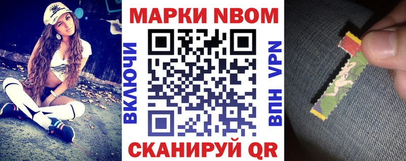 Наркотические марки 1500мкг  Солигалич 